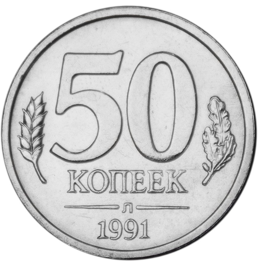 Реверс