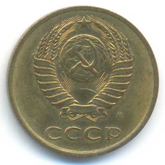 Аверс
