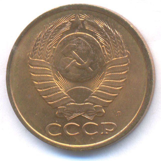 Аверс