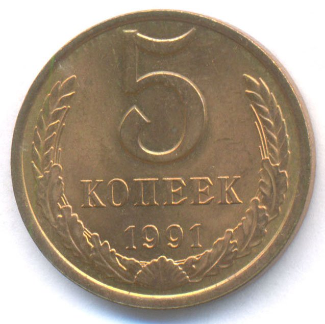Реверс