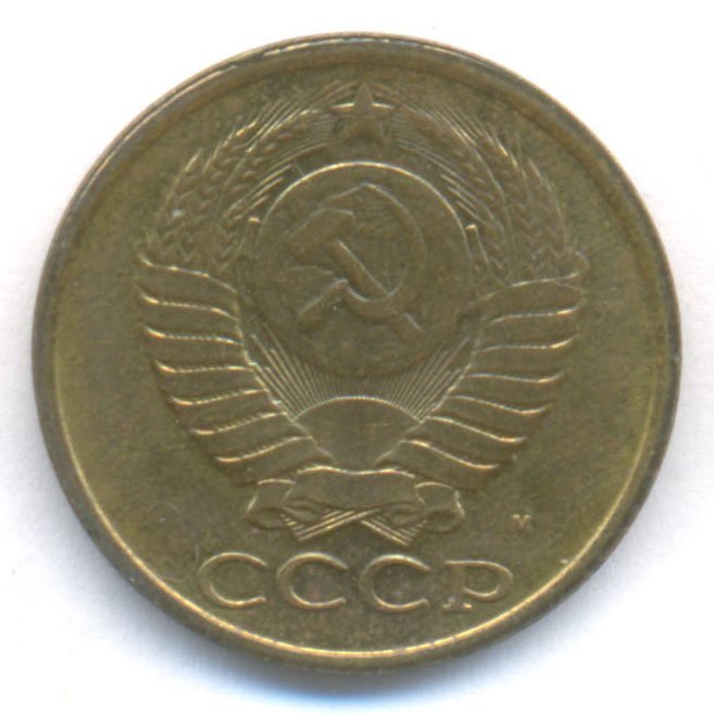 Аверс