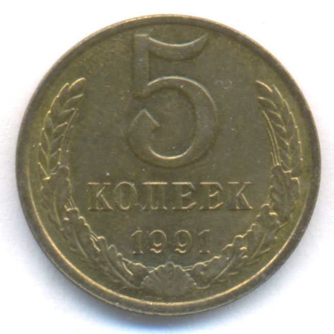 Реверс