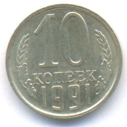 Реверс