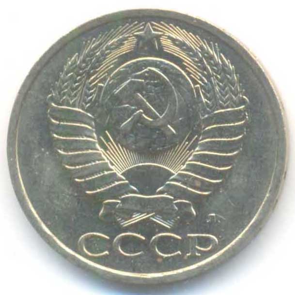 Аверс