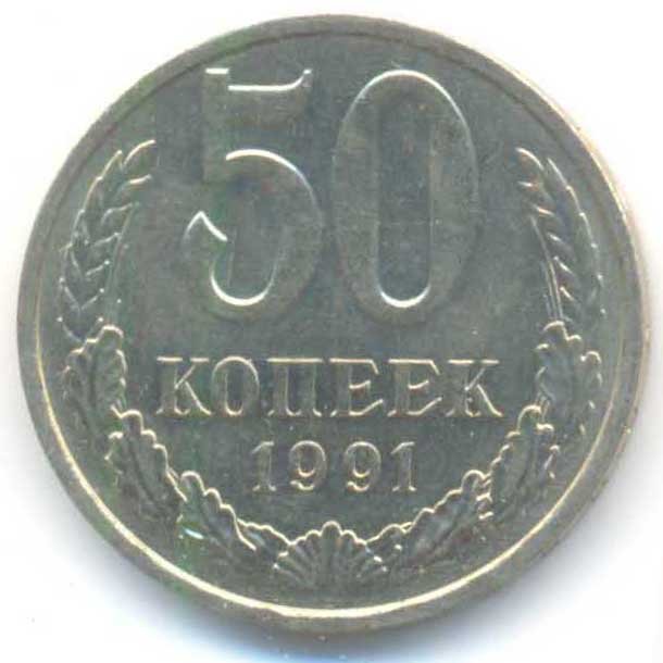 Реверс
