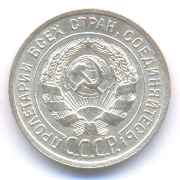 Аверс