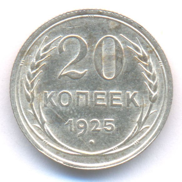 Реверс