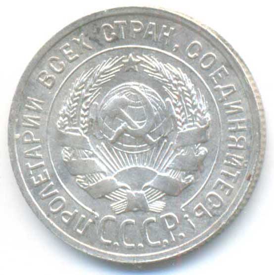 Аверс