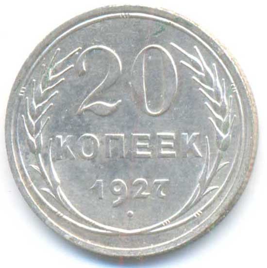 Реверс