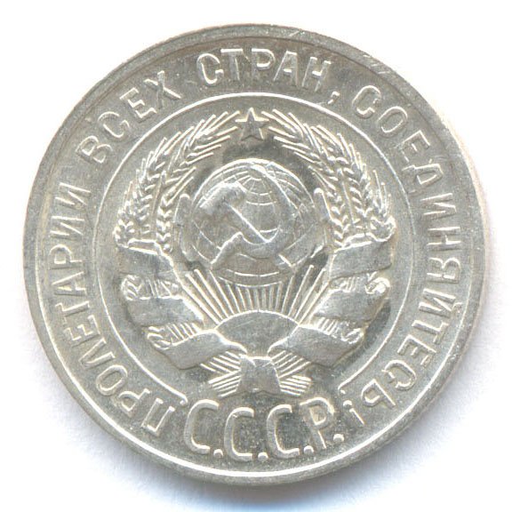 Аверс