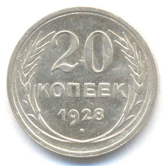 Реверс