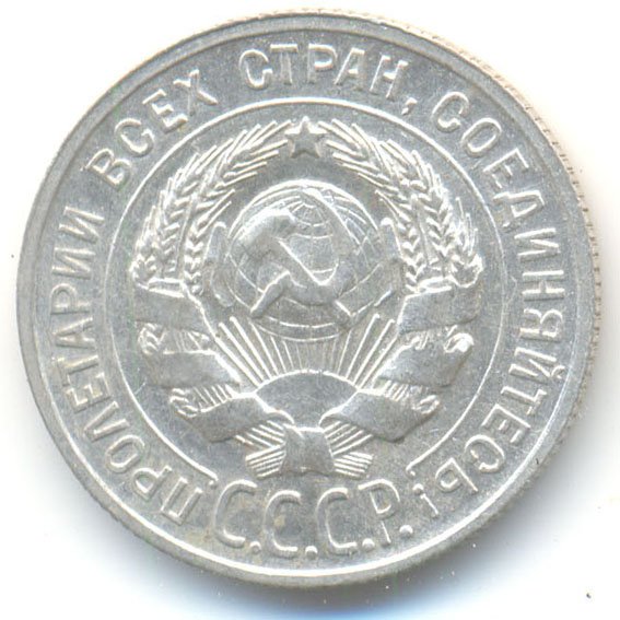 Аверс