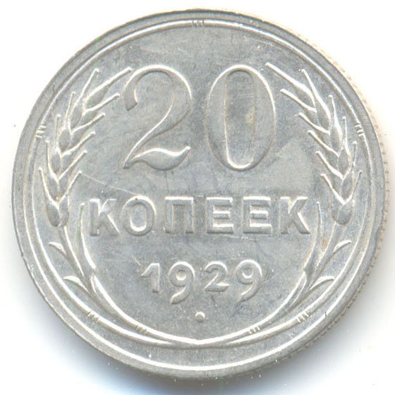 Реверс
