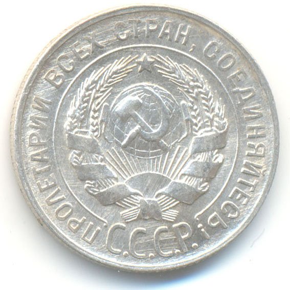 Аверс