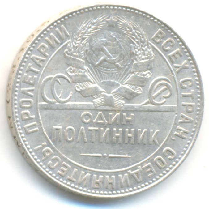 Аверс