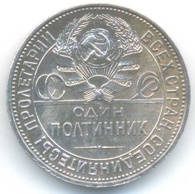 Аверс