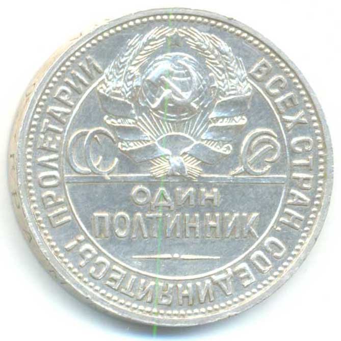 Аверс